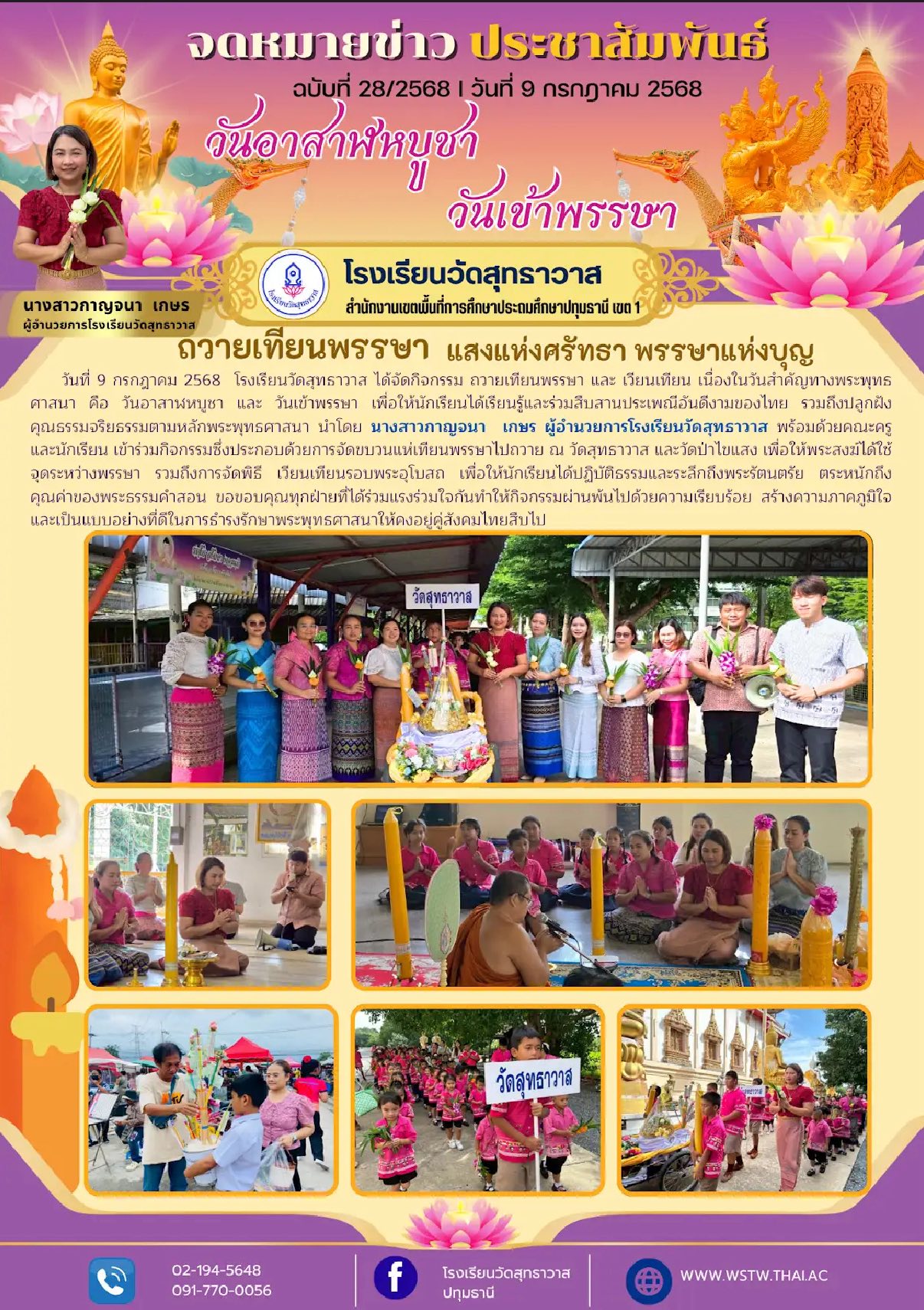 518386067_750870547631351_1334524360477774121_n (1).jpg